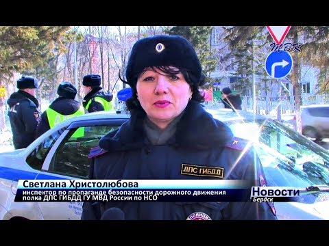 За две недели в Бердске зарегистрировано 32 ДТП