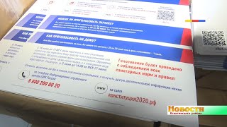 О ходе голосования с 25 июня в Искитимском районе
