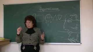 Психолог Наталья Кучеренко - лекция 8