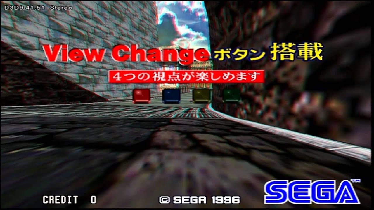 Scud Race 3D (Model3) Demul emulator - YouTube