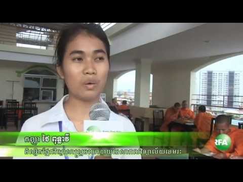 Views of Cambodian Youth to King Father Norodom Sihanouk