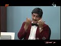 Khande Bazar -خنده بازار ویژه ماه رمضان -۲۸ تیر ۹۲