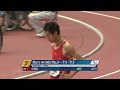 Men's 4x100m Relay T11-T13 - Beijing 2008 Paralympic Games