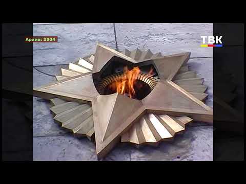 День Победы в Искитиме, 2004 год (по архивным материалам) День Победы в Искитиме, 2004 год (по архивным материалам)