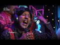 Wah Wah Jhulara Promo, Chakwal Group, Coke Studio Pakistan, Season 5, Episode 5