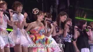 新予告/DOCUMENTARY OF AKB48 The time has come / AKB48[公式]