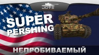 T26E4 SuperPershing от Jove - World of Tanks / Гайды по танкам T26E4 SuperPershing от Jove - World of Tanks / Гайды по танкам