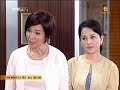 Khi Người Ta Yêu - Tập 252 - Khi Nguoi Ta Yeu - Phim Hàn Quốc
