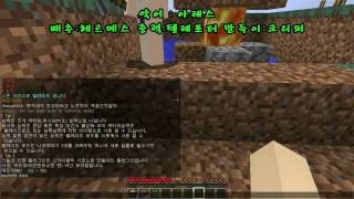 악어 [신들의전쟁 빠가스킨모음편 1부]마인크래프트 minecraft