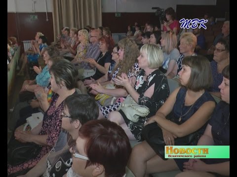 День медицинского работника отметили в Искитимском районе