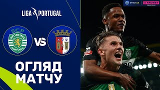 Спортінг – Брага. Чемпіонат Португалії, 28-й тур / Огляд матчу