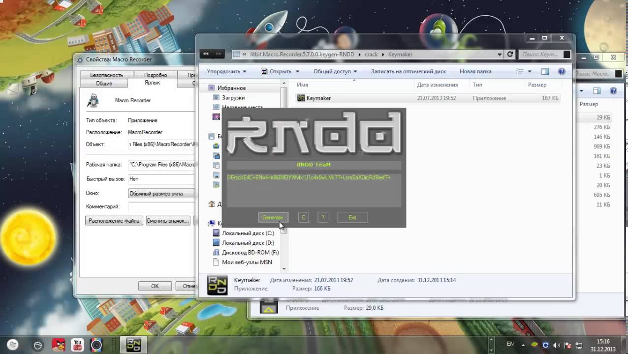 Jitbit Macro Recorder keygen 2014 - YouTube