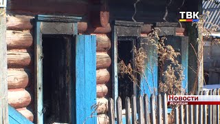 В Искитиме выясняют причины пожара, при котором погибли три человека