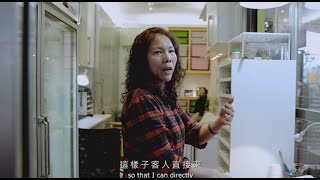 IKEA 給夢想實現的空間 檳榔攤改造影片完整版