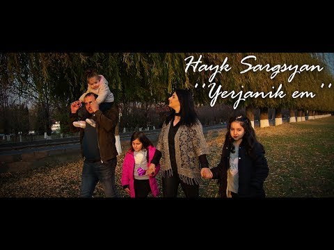 Hayk Sargsyan - Yerjanik Em