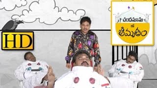 Chandamama Lo Amrutham Movie  Comedy Trailer