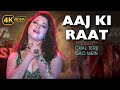 Aaj Ki Raat X Chal Tere Ishq Mein Mashup Video  Stree 2  Tamannaah Bhatia, RajKumar Rao