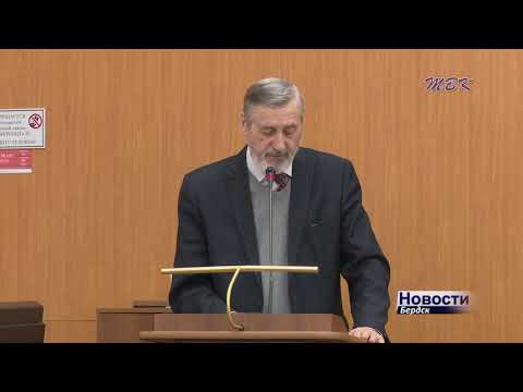 Бердчан приглашают обсудить план развития города Бердчан приглашают обсудить план развития города