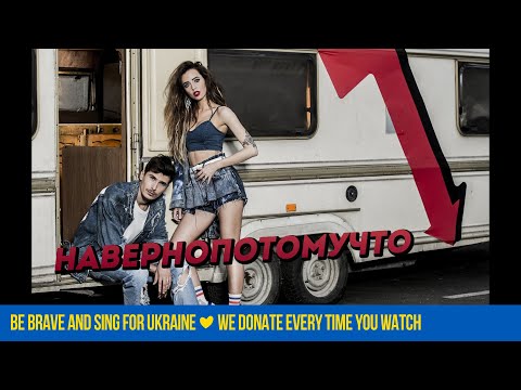 ВРЕМЯ ? СТЕКЛО Навернопотомучто