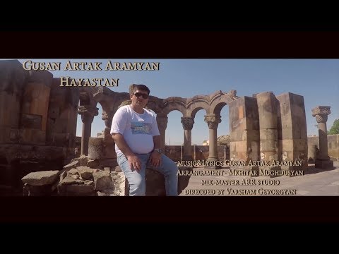 Artak Aramyan - Hayastan