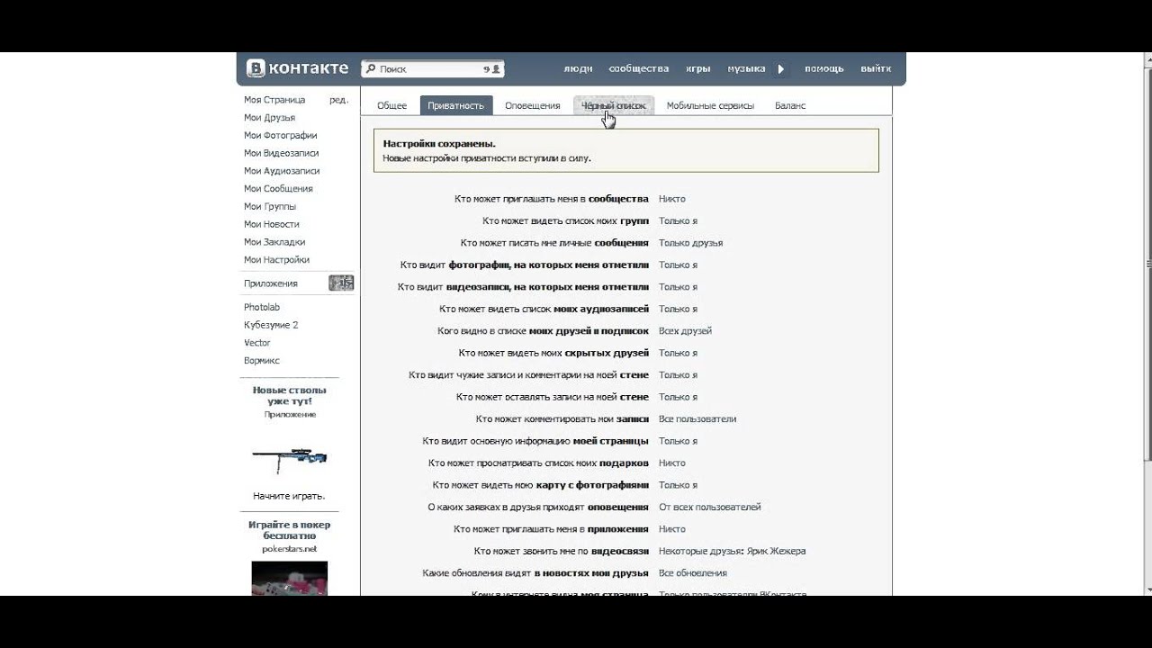 Проверка фактической схемы электроснабжения Проверка фактической схемы электроснабжения
