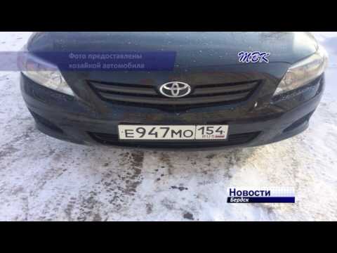 В Бердске угнали автомобиль