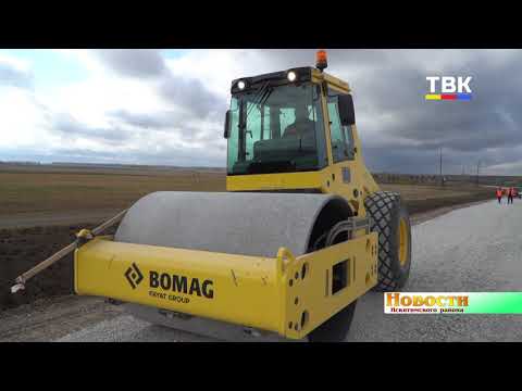 Двойной слой асфальта по новой технологии укладывают на автомобильной дороге «Сузун – Битки – Преображенка»