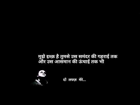 इज़हार ए इश्क़ #love #loveqoutes #poetry #indian #indianpoet #tiktok #funny #motivation
