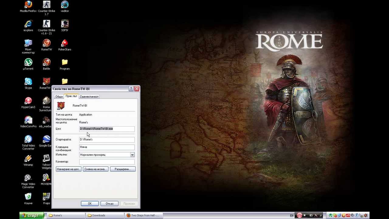 unlock rome total war factions