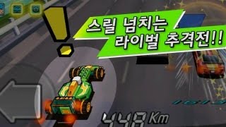 다함께차차차 시즌2 : 쌈바의추격 업데이트