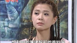 世間情 第106集 - 1/3