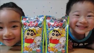 クレヨンしんちゃん なまいきドリンク４ ジョッキカップ全４種 オレンジ味／Crayon Shin-chan.Cheeky drink 4.Orange flavor