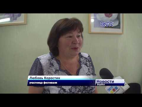 Бердская семья приняла участие в межнациональном фестивале дружбы Бердская семья приняла участие в межнациональном фестивале дружбы