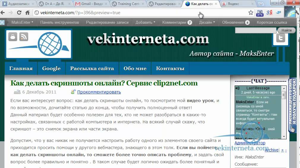 Тибетская гормональная гимнастика- отзывы и ответы на вопросы Таможня Украины горячая линия