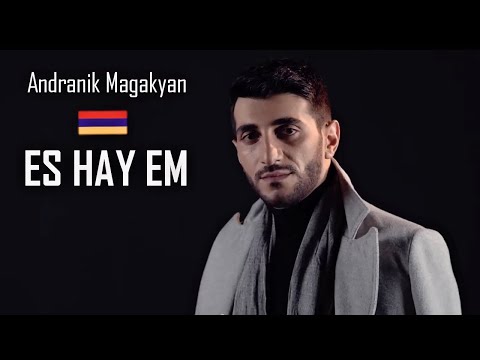 Andranik Maghakyan - Es Hay Em