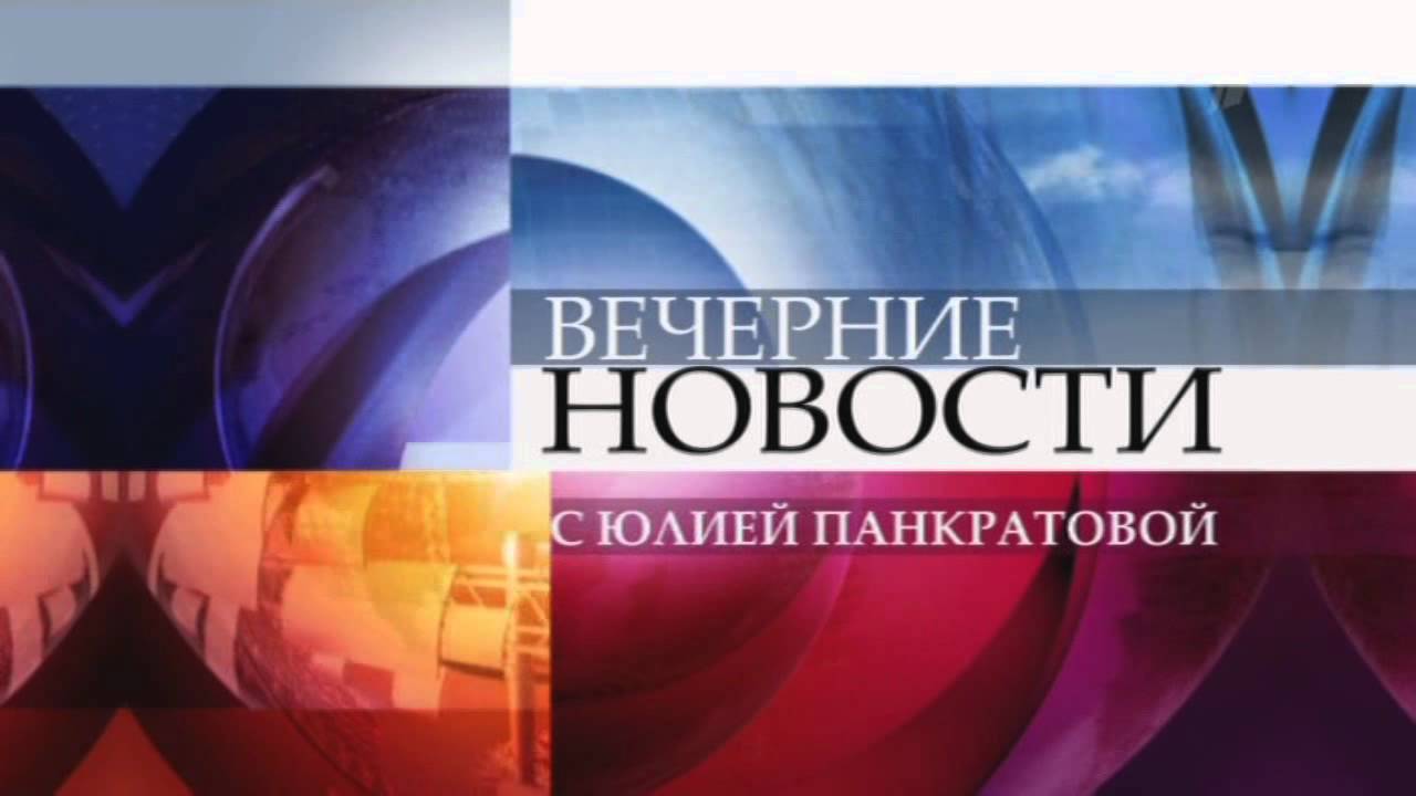 Последние новости о су 24