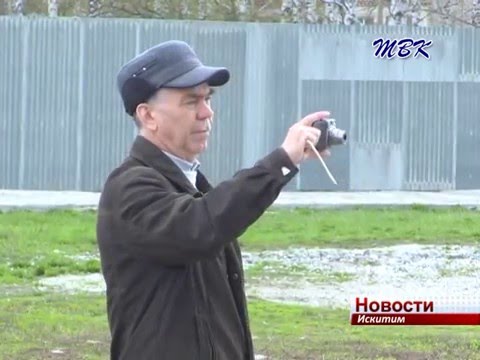 Сотрудники Росреестра Искитима проводят обследование земельных участков