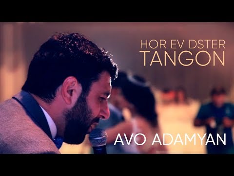 Avo Adamyan - Hor Ev Dster Tangon