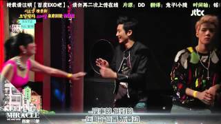 【百度EXO吧出品】130803 皇家別墅情景劇NG片段 EXO Cut (中字)