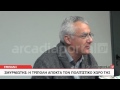 Αξιοποίηση κτιρίου Τσιχριτζή στην Τρίπολη Αξιοποίηση κτιρίου Τσιχριτζή στην Τρίπολη