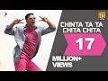 Chinta Ta Ta Chita Chita - Rowdy Rathore Song Promo