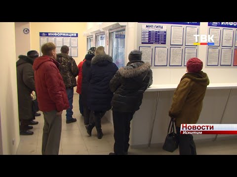 Касса ГИТЦ переехала с Советской, 192 на Вокзальную, 4 Искитима