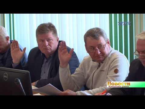 Достроить линёвский стадион, отремонтировать памятники, благоустроить дворы. Депутаты Искитимского района перераспределили средства бюджета на этот год Достроить линёвский стадион, отремонтировать памятники, благоустроить дворы. Депутаты Искитимского района перераспределили средства бюджета на этот год