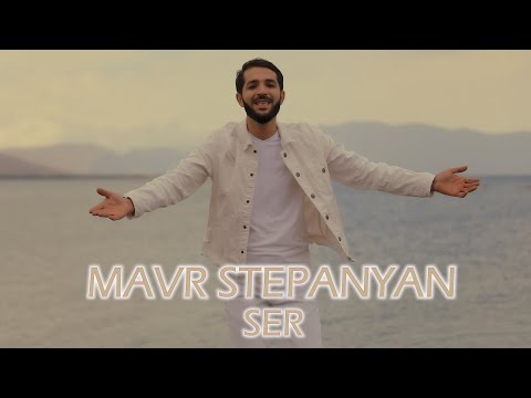 Mavr Stepanyan - Ser