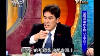 新聞挖挖哇：回顧2013大事紀(1/6) 20131231