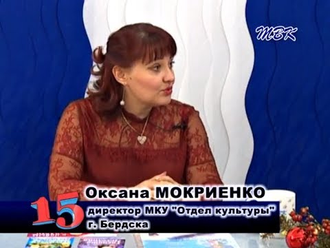 Программа «15». Какие сюрпризы ждут горожан под Новый год и на новогодних каникулах? Программа «15». Какие сюрпризы ждут горожан под Новый год и на новогодних каникулах?