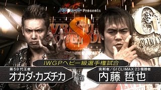 WRESTLE KINGDOM 8  OKADA vs NAITO Match VTR