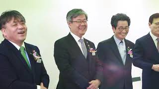 '2018 리스타트 잡페어' 개막식
