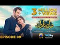 Dil-e-Nadan Episode 09 - [Eng Sub] - Mikaal Zulfiqar - Amar Khan - Ali Abbas - 10th September 2024