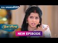 Prem Leeela  Full Episode 165  22 June 2025 #newepisode Full HD Dangal TV